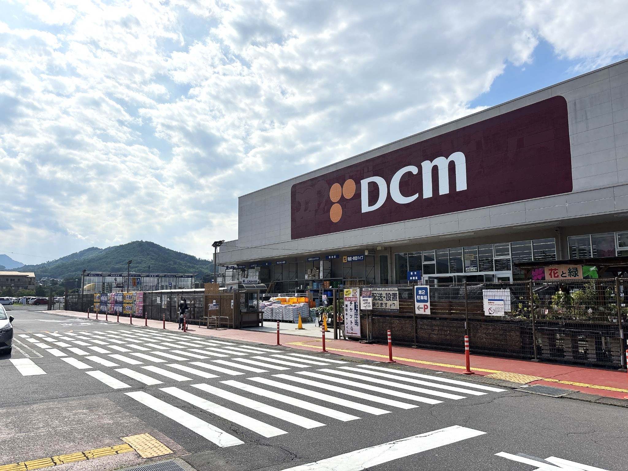 DCM丸子店